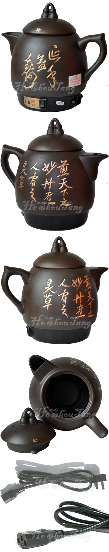 Decoction Medicine Machines Decoction Medicine Machines, herbs, herb, boil herbs, boilling herbs, boilling herb, boil herb, how to boil herb, how to boil herb medicine, how to boil herbs medicine
